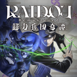 画像ギャラリー No.003のサムネイル画像 / Switch版「ペルソナ5 ザ・ロイヤル」が70%オフ。アトラスの「6月PICK UPセール」が開催中