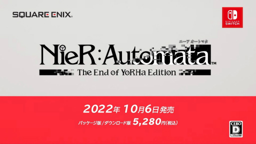 画像ギャラリー No.004のサムネイル画像 / 「NieR:Automata」のSwitch版が10月6日に発売決定。追加衣装などのDLCをあらかじめ収録