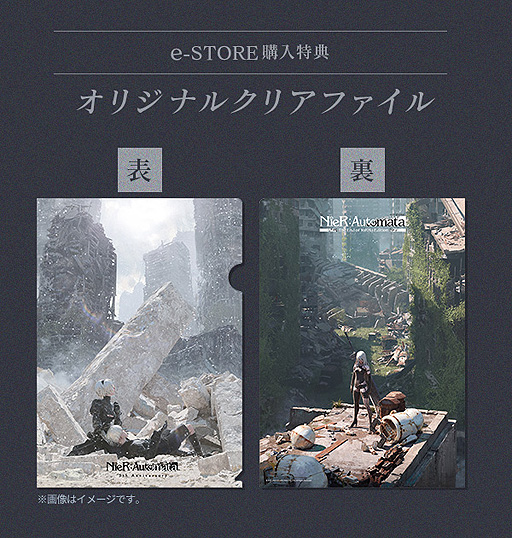 画像ギャラリー No.012のサムネイル画像 / ［TGS2022］Switch「NieR: Automata EOY版」のTGSトレイラー公開。本日のTGS特番でオンライン初披露となった映像