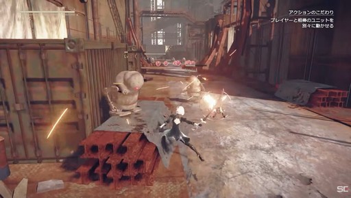 画像ギャラリー No.006のサムネイル画像 / ［TGS2022］Switch「NieR:Automata The End of YoRHa Edition」発売直前，プラチナゲームズ田浦氏がアクションへのこだわりを語ったTGS番組をレポート
