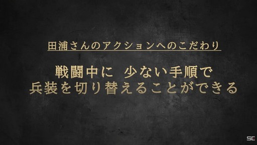 画像ギャラリー No.009のサムネイル画像 / ［TGS2022］Switch「NieR:Automata The End of YoRHa Edition」発売直前，プラチナゲームズ田浦氏がアクションへのこだわりを語ったTGS番組をレポート