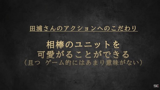 画像ギャラリー No.016のサムネイル画像 / ［TGS2022］Switch「NieR:Automata The End of YoRHa Edition」発売直前，プラチナゲームズ田浦氏がアクションへのこだわりを語ったTGS番組をレポート