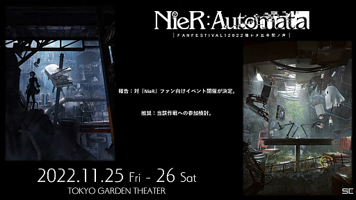 画像ギャラリー No.032のサムネイル画像 / ［TGS2022］Switch「NieR:Automata The End of YoRHa Edition」発売直前，プラチナゲームズ田浦氏がアクションへのこだわりを語ったTGS番組をレポート