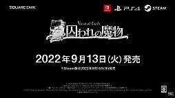 画像ギャラリー No.037のサムネイル画像 / ［TGS2022］Switch「NieR:Automata The End of YoRHa Edition」発売直前，プラチナゲームズ田浦氏がアクションへのこだわりを語ったTGS番組をレポート