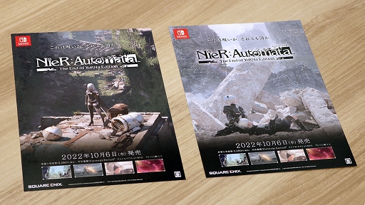 画像ギャラリー No.015のサムネイル画像 / Switch版「NieR:Automata」となる“The End of YoRHa Edition”本日発売。機械生命体とアンドロイドとの熾烈な戦いを描いたアクションRPG