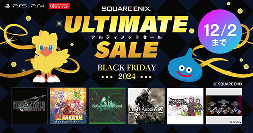 画像ギャラリー No.001のサムネイル画像 / 「NieR:Automata Game of the YoRHa Edition」が60%オフ。スクウェア・エニックス,12月2日までブラックフライデーセールを開催中