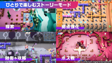 画像ギャラリー No.010のサムネイル画像 / 「スーパーボンバーマンR2」，2023年内に発売予定。“シリーズ史上最大ボリューム”を誇るというシリーズ最新作