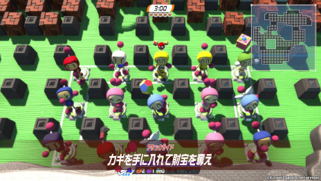画像ギャラリー No.020のサムネイル画像 / 「スーパーボンバーマンR2」，2023年内に発売予定。“シリーズ史上最大ボリューム”を誇るというシリーズ最新作