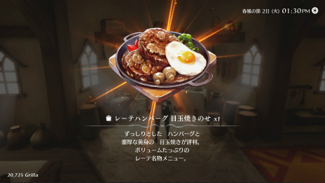 画像ギャラリー No.036のサムネイル画像 / スクエニの新作「ハーヴェステラ」が11月4日に発売決定。ファンタジー世界を舞台に,農業や冒険が楽しめる“生活シミュレーションRPG”