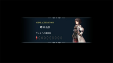 画像ギャラリー No.041のサムネイル画像 / スクエニの新作「ハーヴェステラ」が11月4日に発売決定。ファンタジー世界を舞台に,農業や冒険が楽しめる“生活シミュレーションRPG”
