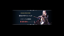 画像ギャラリー No.023のサムネイル画像 / 「ハーヴェステラ」,春の街“ネメア”のストーリーや環境などの情報を公開。仲間の固有の武器やスキルを主人公も使える“ジョブ”も紹介