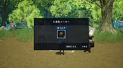 画像ギャラリー No.038のサムネイル画像 / 「ハーヴェステラ」,春の街“ネメア”のストーリーや環境などの情報を公開。仲間の固有の武器やスキルを主人公も使える“ジョブ”も紹介