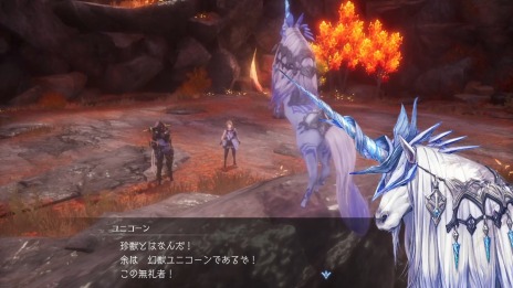 画像ギャラリー No.023のサムネイル画像 / 「ハーヴェステラ」秋のロケーション“レーテの村”の情報を公開。新たなキャラクター“魔族・ディアンサス”が登場