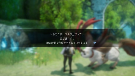 画像ギャラリー No.028のサムネイル画像 / 「ハーヴェステラ」秋のロケーション“レーテの村”の情報を公開。新たなキャラクター“魔族・ディアンサス”が登場