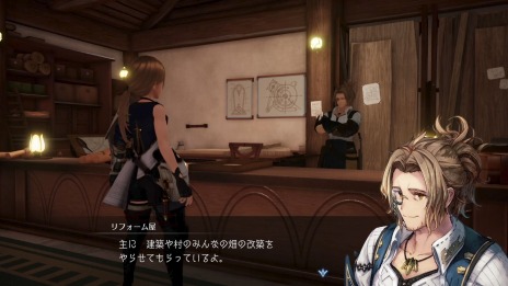 画像ギャラリー No.035のサムネイル画像 / 「ハーヴェステラ」秋のロケーション“レーテの村”の情報を公開。新たなキャラクター“魔族・ディアンサス”が登場