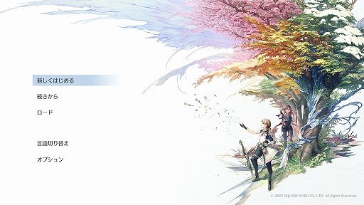 画像ギャラリー No.001のサムネイル画像 / スクエニの“生活シミュレーションRPG”「ハーヴェステラ」プレイレポート。スローライフよりも,ストーリーの続きが気になってしまうかも?
