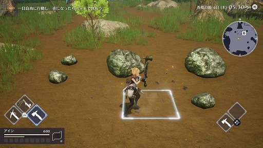 画像ギャラリー No.016のサムネイル画像 / スクエニの“生活シミュレーションRPG”「ハーヴェステラ」プレイレポート。スローライフよりも,ストーリーの続きが気になってしまうかも?