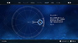 画像ギャラリー No.018のサムネイル画像 / スクエニの“生活シミュレーションRPG”「ハーヴェステラ」プレイレポート。スローライフよりも,ストーリーの続きが気になってしまうかも?