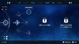 画像ギャラリー No.019のサムネイル画像 / スクエニの“生活シミュレーションRPG”「ハーヴェステラ」プレイレポート。スローライフよりも,ストーリーの続きが気になってしまうかも?