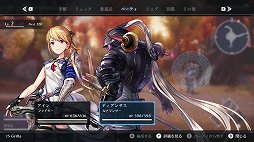 画像ギャラリー No.020のサムネイル画像 / スクエニの“生活シミュレーションRPG”「ハーヴェステラ」プレイレポート。スローライフよりも,ストーリーの続きが気になってしまうかも?