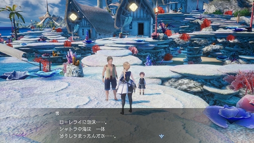 画像ギャラリー No.007のサムネイル画像 / 「ハーヴェステラ」,夏のロケーション“浜辺の町シャトラ”や,町で出会うキャラクターなどの情報を公開