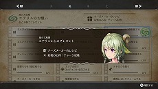 画像ギャラリー No.019のサムネイル画像 / 「ハーヴェステラ」，雪に覆われた宗教都市“教都アルジェーン”や登場キャラクターなど，多数の新情報を公開