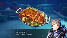 画像ギャラリー No.033のサムネイル画像 / 「ハーヴェステラ」，雪に覆われた宗教都市“教都アルジェーン”や登場キャラクターなど，多数の新情報を公開