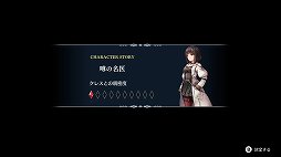 画像ギャラリー No.011のサムネイル画像 / ［プレイレポート］「ハーヴェステラ」はいい意味で“生活シミュらしくない”。ストーリーにスローライフにと，忙しくも魅力的な世界を満喫しよう