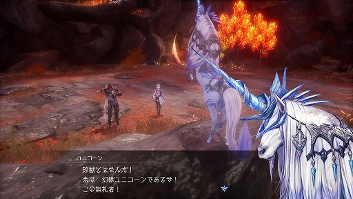 画像ギャラリー No.013のサムネイル画像 / ［プレイレポート］「ハーヴェステラ」はいい意味で“生活シミュらしくない”。ストーリーにスローライフにと，忙しくも魅力的な世界を満喫しよう