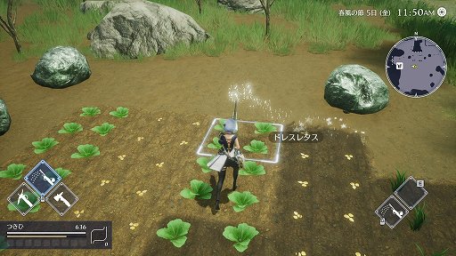 画像ギャラリー No.014のサムネイル画像 / ［プレイレポート］「ハーヴェステラ」はいい意味で“生活シミュらしくない”。ストーリーにスローライフにと，忙しくも魅力的な世界を満喫しよう