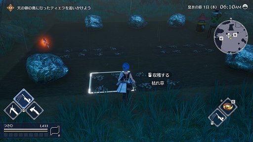 画像ギャラリー No.015のサムネイル画像 / ［プレイレポート］「ハーヴェステラ」はいい意味で“生活シミュらしくない”。ストーリーにスローライフにと，忙しくも魅力的な世界を満喫しよう