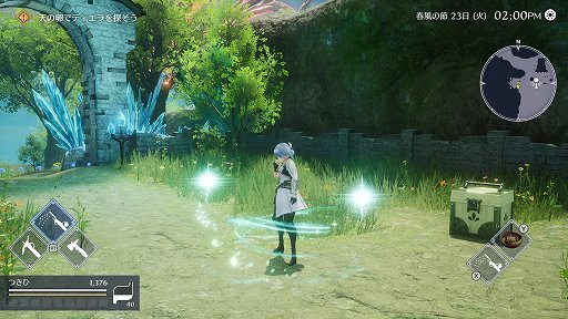 画像ギャラリー No.020のサムネイル画像 / ［プレイレポート］「ハーヴェステラ」はいい意味で“生活シミュらしくない”。ストーリーにスローライフにと，忙しくも魅力的な世界を満喫しよう