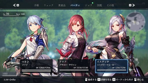 画像ギャラリー No.023のサムネイル画像 / ［プレイレポート］「ハーヴェステラ」はいい意味で“生活シミュらしくない”。ストーリーにスローライフにと，忙しくも魅力的な世界を満喫しよう