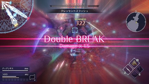 画像ギャラリー No.025のサムネイル画像 / ［プレイレポート］「ハーヴェステラ」はいい意味で“生活シミュらしくない”。ストーリーにスローライフにと，忙しくも魅力的な世界を満喫しよう