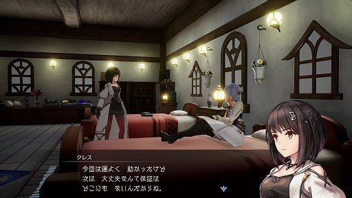 画像ギャラリー No.033のサムネイル画像 / ［プレイレポート］「ハーヴェステラ」はいい意味で“生活シミュらしくない”。ストーリーにスローライフにと，忙しくも魅力的な世界を満喫しよう