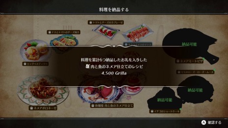 画像ギャラリー No.014のサムネイル画像 / 「ハーヴェステラ」死季ダンジョンや新ジョブ“ルナマンサー”が登場。プレゼントを交換できる“コロネル人形集め”も