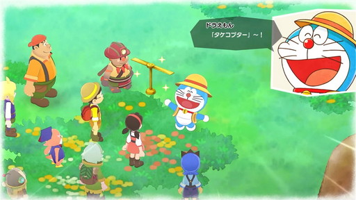 画像ギャラリー No.004のサムネイル画像 / 「ドラえもん のび太の牧場物語 大自然の王国とみんなの家」，2022年に発売。前作が7月4日から“いっせいトライアル”に登場