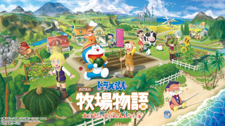 画像ギャラリー No.009のサムネイル画像 / 「ドラえもん のび太の牧場物語 大自然の王国とみんなの家」，2022年に発売。前作が7月4日から“いっせいトライアル”に登場