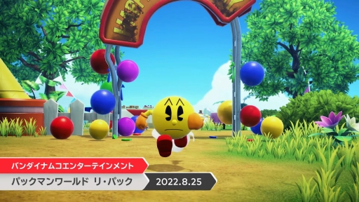 画像ギャラリー No.001のサムネイル画像 / 「パックマンワールド リ・パック」が2022年8月25日に発売。パックマンワールド 20th アニバーサリーのフルリメイク作品