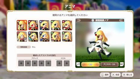 画像ギャラリー No.008のサムネイル画像 / 「リトル ノア 楽園の後継者」が本日配信開始に。スマホ向けRTSとして配信されたタイトルがアクションゲームとして新生