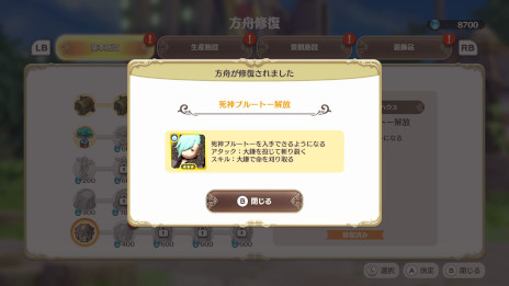 画像ギャラリー No.010のサムネイル画像 / 「リトル ノア 楽園の後継者」が本日配信開始に。スマホ向けRTSとして配信されたタイトルがアクションゲームとして新生