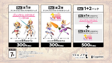 画像ギャラリー No.011のサムネイル画像 / 「リトル ノア 楽園の後継者」が本日配信開始に。スマホ向けRTSとして配信されたタイトルがアクションゲームとして新生