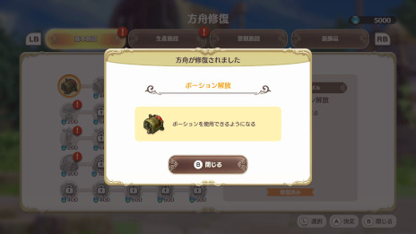 画像ギャラリー No.021のサムネイル画像 / 「リトル ノア 楽園の後継者」が本日配信開始に。スマホ向けRTSとして配信されたタイトルがアクションゲームとして新生
