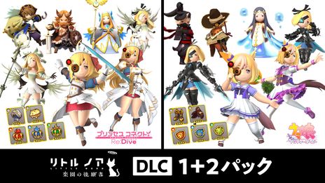 画像ギャラリー No.006のサムネイル画像 / 「リトル ノア 楽園の後継者」のSwitch/PS4版が35％OFFに。スペシャルエディションやDLCもセール対象