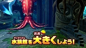 画像ギャラリー No.005のサムネイル画像 / Switch用ソフト「釣りスピリッツ 釣って遊べる水族館」,10月27日に発売決定。ざんねんないきもの事典とのコラボなど新情報が到着