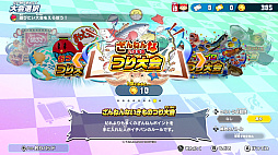 画像ギャラリー No.013のサムネイル画像 / Switch用ソフト「釣りスピリッツ 釣って遊べる水族館」,10月27日に発売決定。ざんねんないきもの事典とのコラボなど新情報が到着