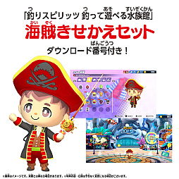 画像ギャラリー No.017のサムネイル画像 / Switch用ソフト「釣りスピリッツ 釣って遊べる水族館」,10月27日に発売決定。ざんねんないきもの事典とのコラボなど新情報が到着