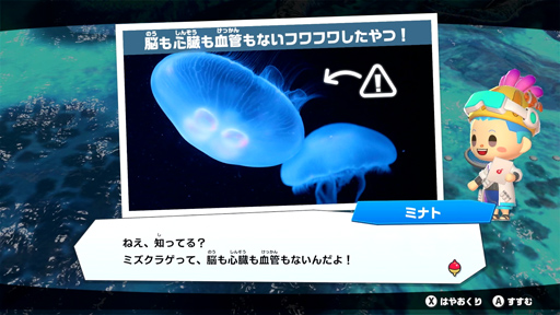画像ギャラリー No.012のサムネイル画像 / ［TGS2022］「釣りスピリッツ 釣って遊べる水族館」のプロデューサーにインタビュー。ヒットを記録した前作から，パワーアップしたポイントを聞いた
