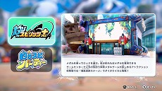 画像ギャラリー No.008のサムネイル画像 / 「釣りスピリッツ 釣って遊べる水族館」，体験版を公開。さかなクン出演のPVとTVCM，クリエイター3組による先行プレイ動画も