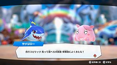 画像ギャラリー No.009のサムネイル画像 / 「釣りスピリッツ 釣って遊べる水族館」，体験版を公開。さかなクン出演のPVとTVCM，クリエイター3組による先行プレイ動画も